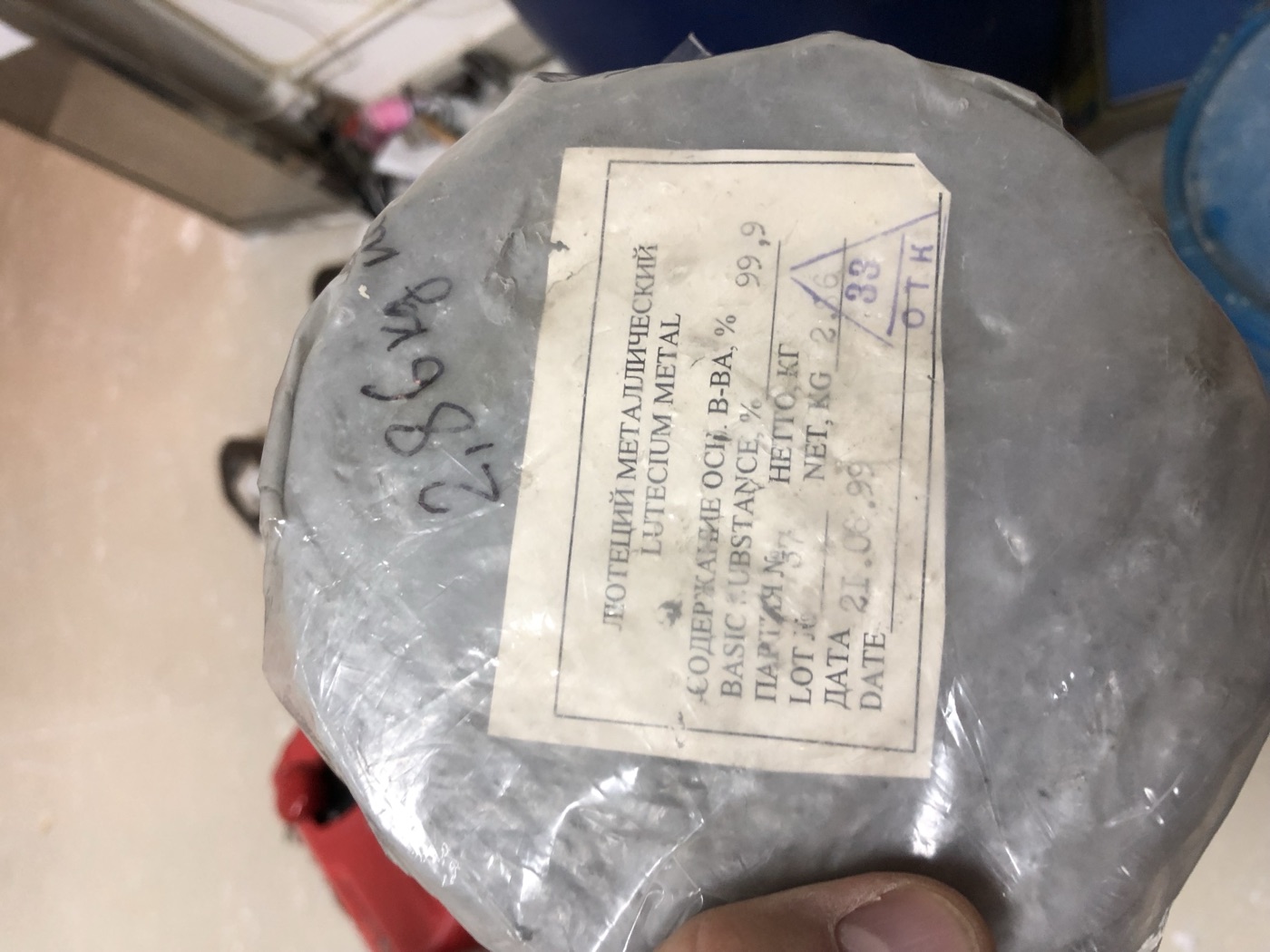 Original lab certification label, showing element, purity percentage, net weight, and lot number